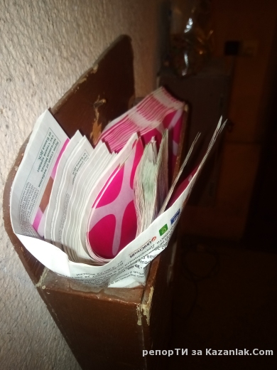 Е нямаме нужда от толкова