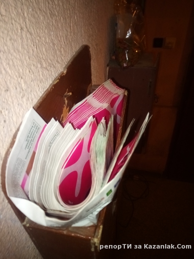 Е нямаме нужда от толкова