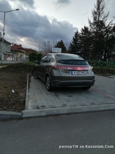 ”Забравен” автомобил