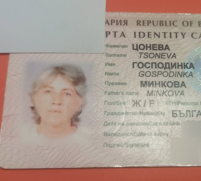 Забравени документи в магазин ,,Трапезико” - Пазар