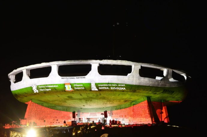 3D мапинг OPEN BUZLUDZHA 2025