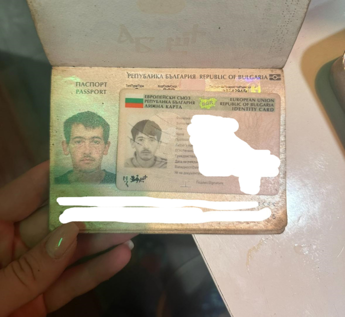 Загубен паспорт и лична карта