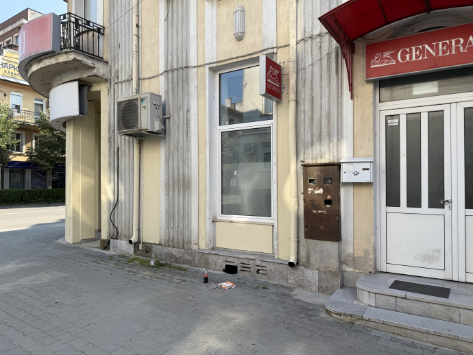Поредната кочина