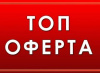 Продава Парцел Парцел в гр.Казанлък 