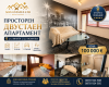 Продава Двустаен апартамент Ново строителство в гр.Казанлък 