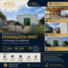 Продава Производствена сграда Масивно строителство в гр.Казанлък 