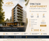 Продава Тристаен апартамент Ново строителство в гр.Казанлък 