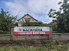 Продава Къща Масивно строителство в с.Шейново 