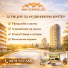 Продава Парцел строителство Парцел в с.Тъжа 