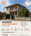 Продава Къща Тухла в гр.Крън 