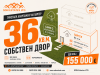 Продава Тристаен апартамент Ново строителство в гр.Казанлък 