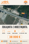 Продава Парцел Парцел в гр.Казанлък 