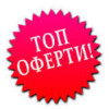 Продава Двустаен апартамент Ново строителство в гр.Казанлък 