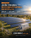 Продава Промишлена земя Парцел в гр.Казанлък 
