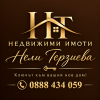 Продава Къща Тухла в гр.Казанлък 