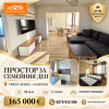 Продава Тристаен апартамент Тухла в гр.Казанлък 