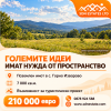 Продава Парцел Парцел в гр.Казанлък 