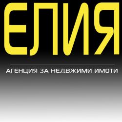 Агенция Елия продава офис - централна част