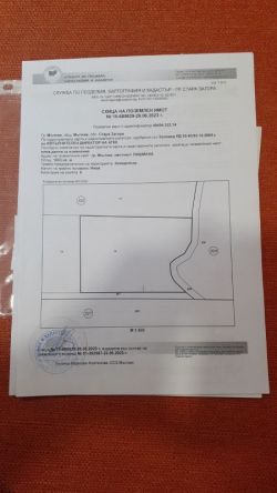 1.6 дка Парцел на Главния Път Казанлък - Мъглиж до Разклона за Завод Арсенал