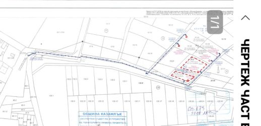 два парцела за жилищно строителство( продават се отделно)
