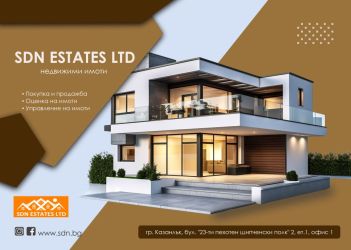 Продава се 3-стаен апартамент в ж.к. Изток, ул. Илинден