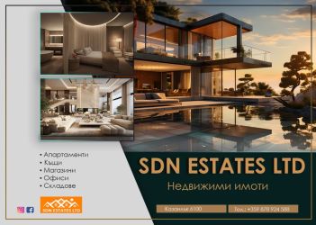 Къща с двор и гараж – район парк Розариум