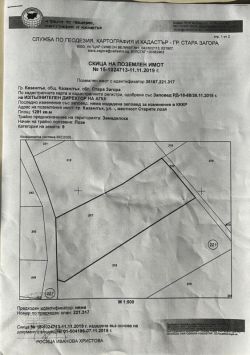 2 Тухлени Къщи с Двор 3 дка в Казанлък, Вилна Зона "Тюлбето" и "Старите Лозя"
