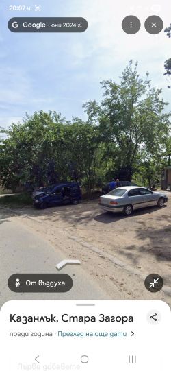 Топ Парцел Местност ТЮЛБЕТО