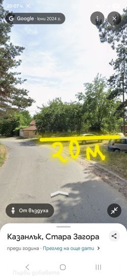 Топ Парцел Местност ТЮЛБЕТО