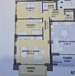 Агенция Елия продава 3 стаен НОВО СТРОИТЕЛСТВО