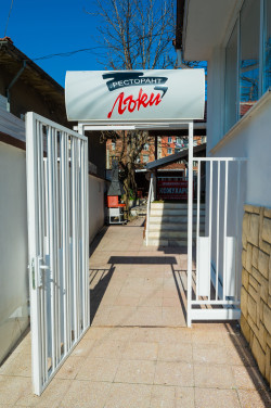 Парти зона ЛЪКИ 