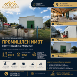 Ексклузивен промишлен имот в гр. Казанлък – парцел 2678 кв.м. с производствена база