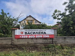 Продава Къща Масивно строителство в с.Шейново