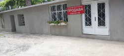 МАГАЗИН ИДЕАЛЕН ЦЕНТЪР.