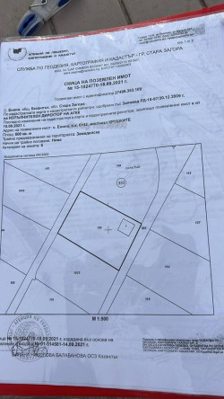 52 Парцела с обща площ 52 дка в Казанлък вилна зона Старите Лозя на Тюлбето и Енина