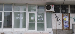 Магазин под наем