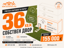 Тристаен апартамент 82 кв.м. с двор и паркомясто на ул. „Братя Бъкстон“, Казанлък