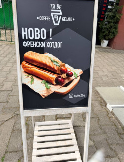 Работещ кафе - бизнес за продажба до парк „Розариум“, Казанлък