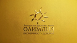 Агенция за недвижими имоти "ОЛИМПИЯ" продава :