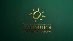 Агенция за недвижими имоти "ОЛИМПИЯ" продава :